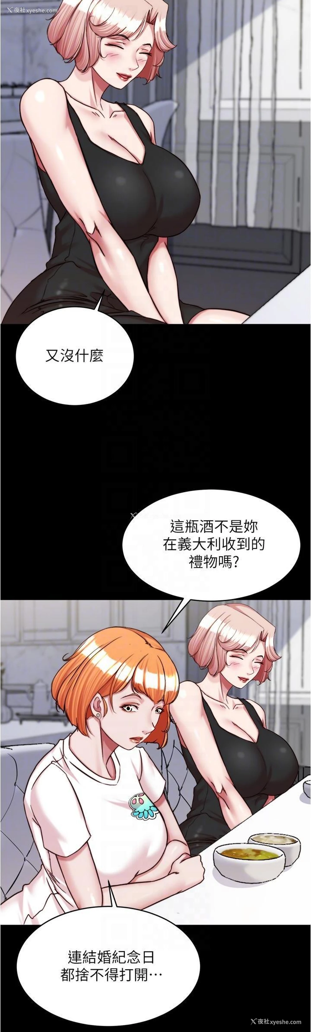 7P - 小裤裤笔记