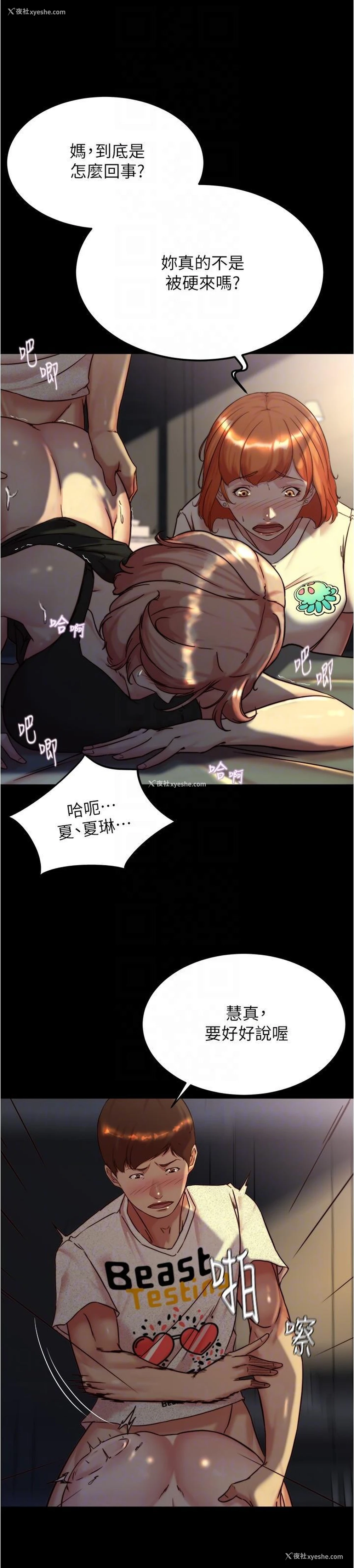 11P - 小裤裤笔记