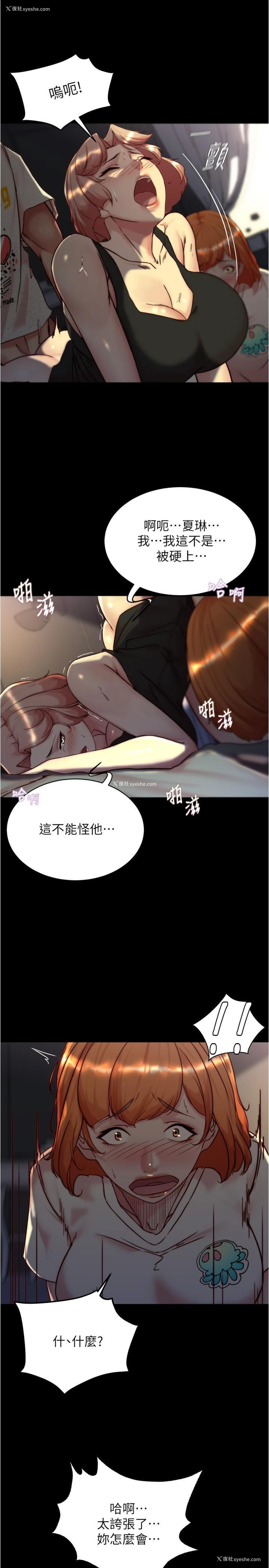 13P - 小裤裤笔记
