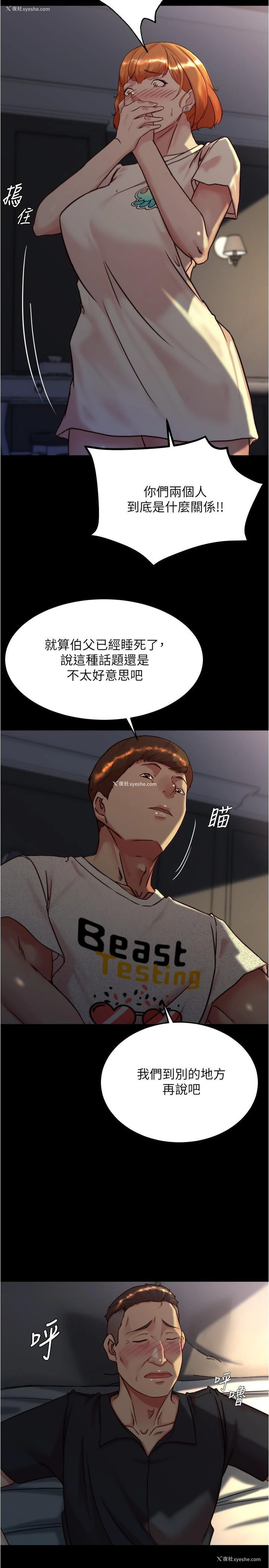 14P - 小裤裤笔记