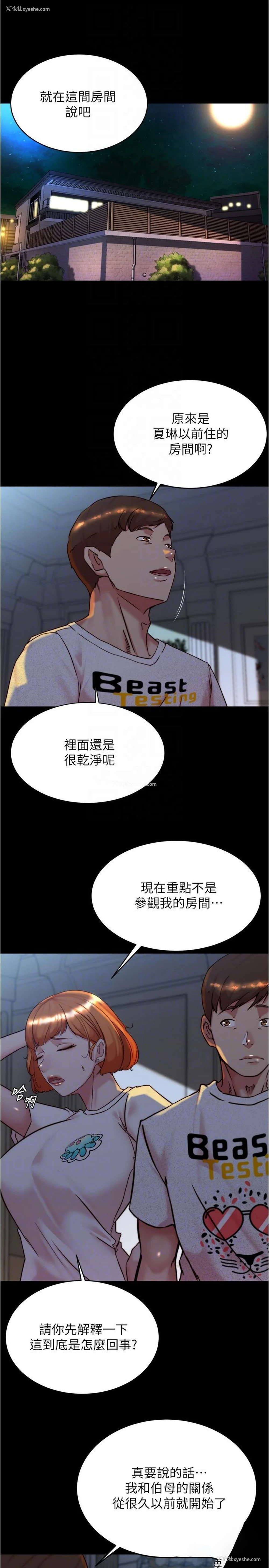 15P - 小裤裤笔记
