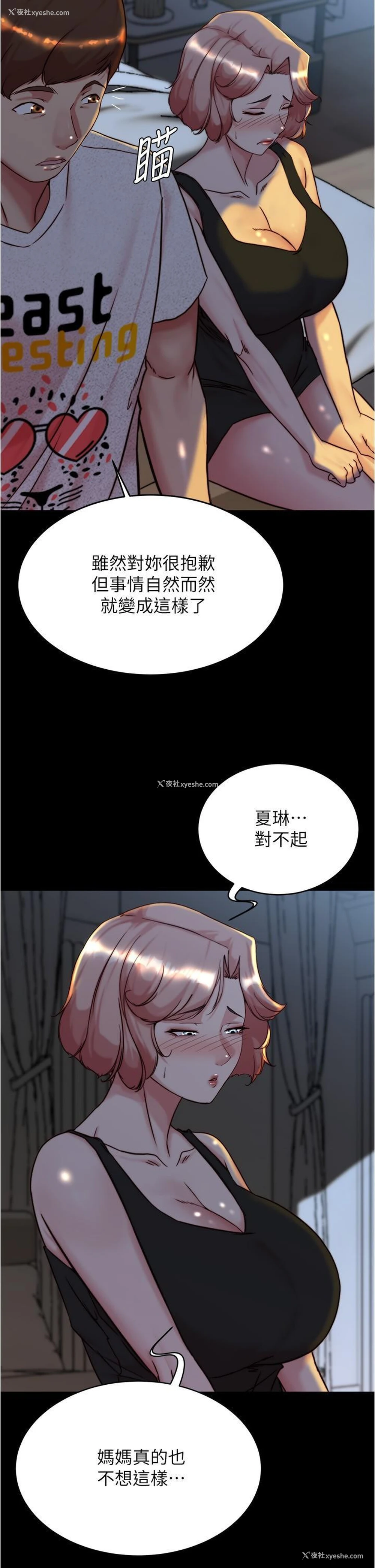 16P - 小裤裤笔记