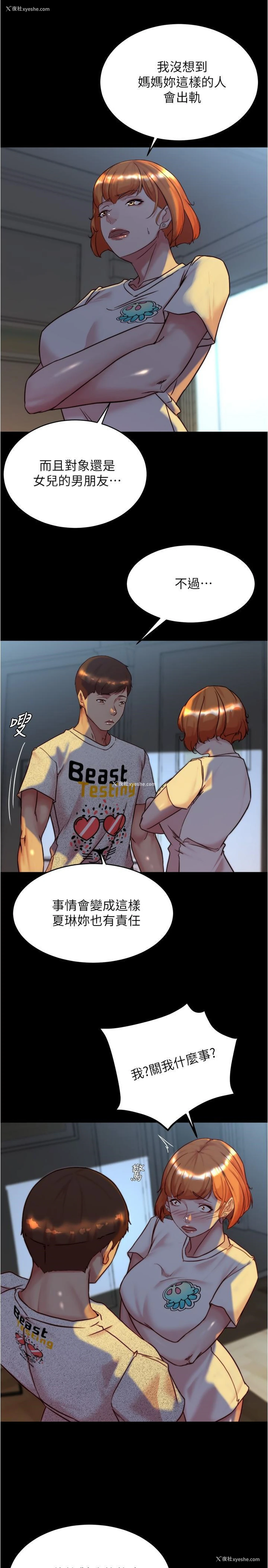 18P - 小裤裤笔记