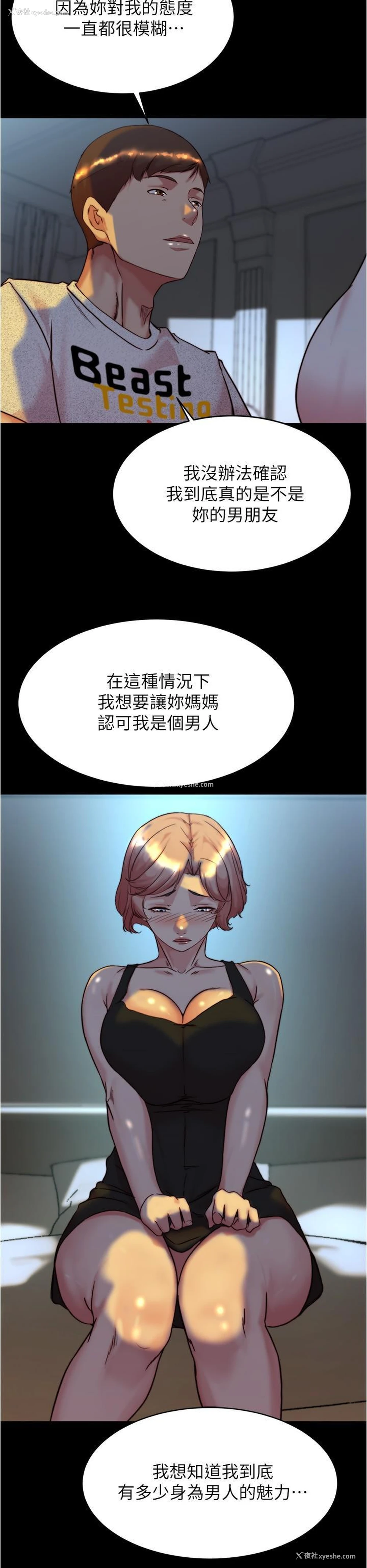 19P - 小裤裤笔记
