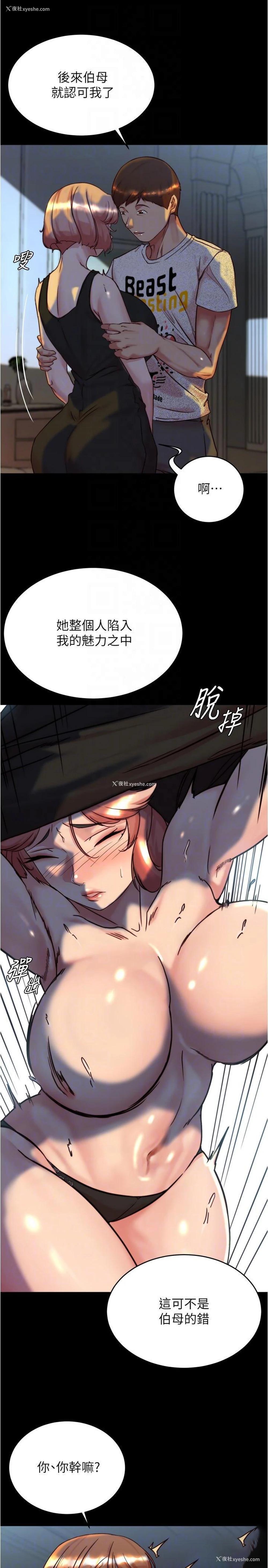 20P - 小裤裤笔记