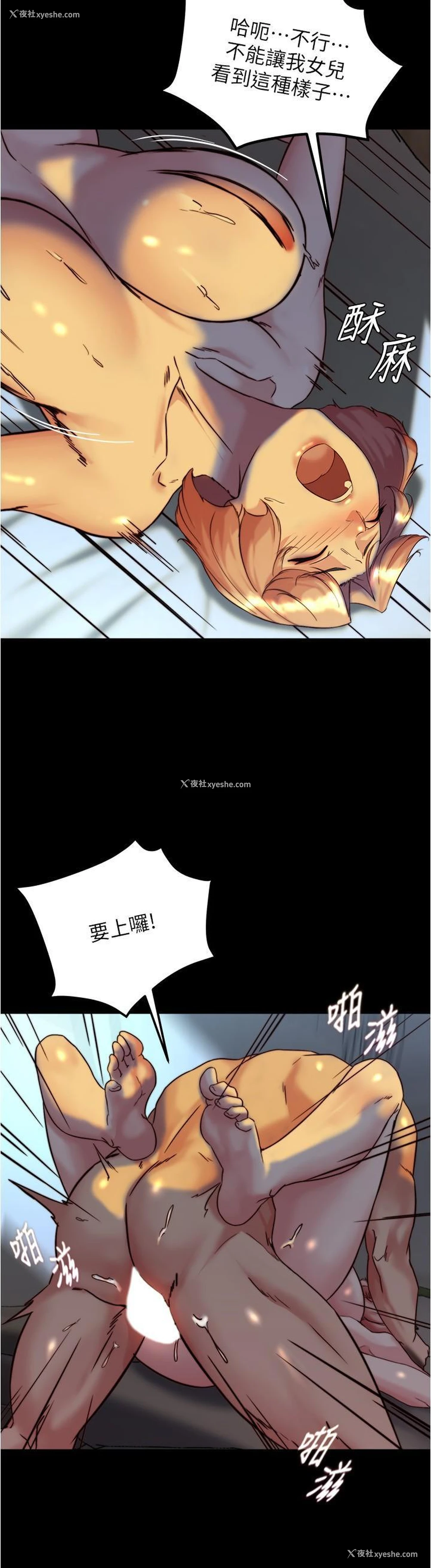24P - 小裤裤笔记