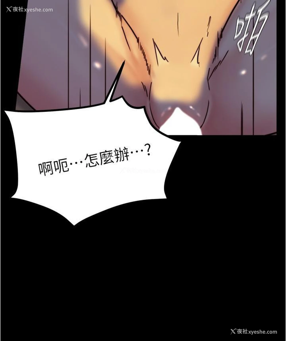 33P - 小裤裤笔记