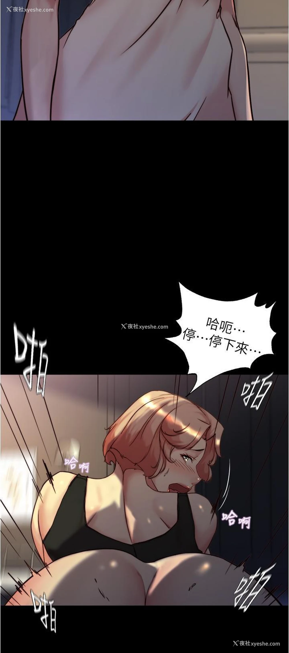4P - 小裤裤笔记