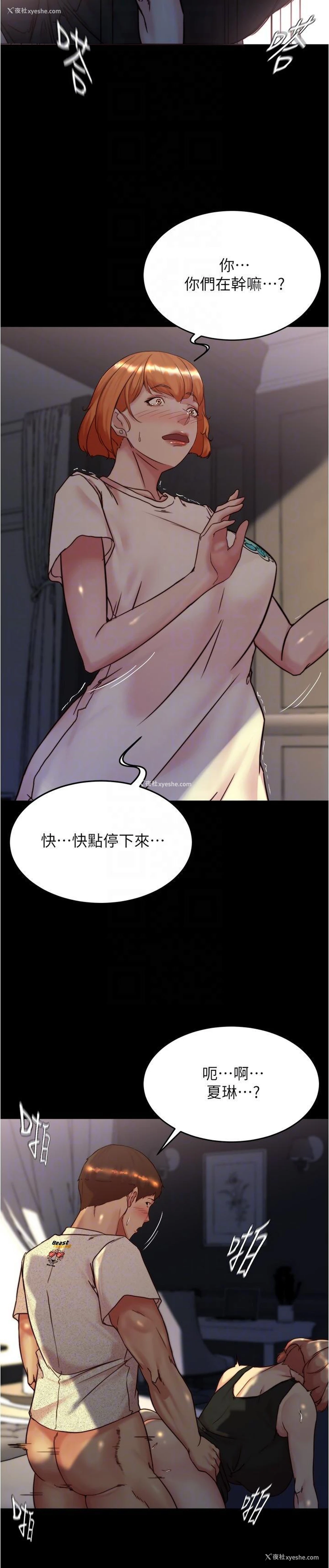 7P - 小裤裤笔记