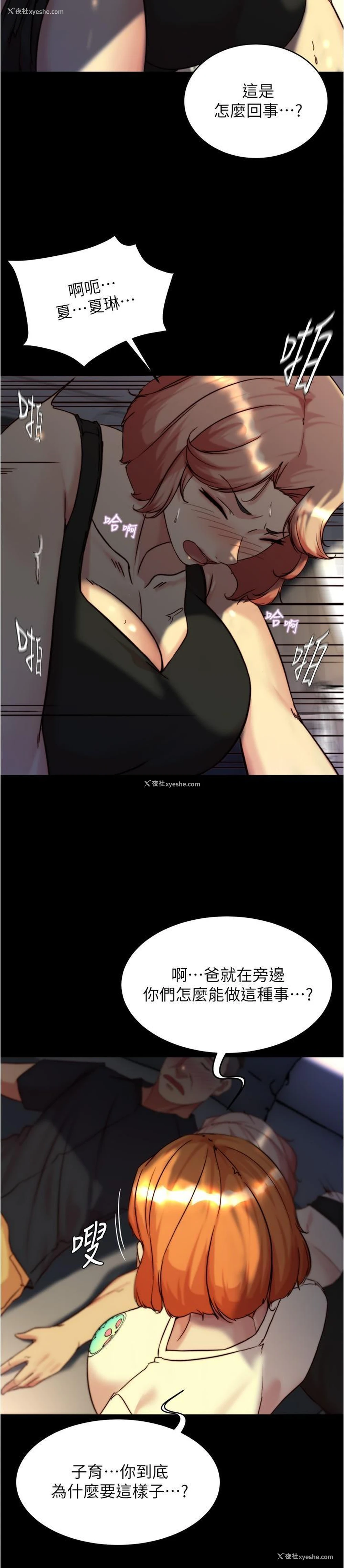 9P - 小裤裤笔记
