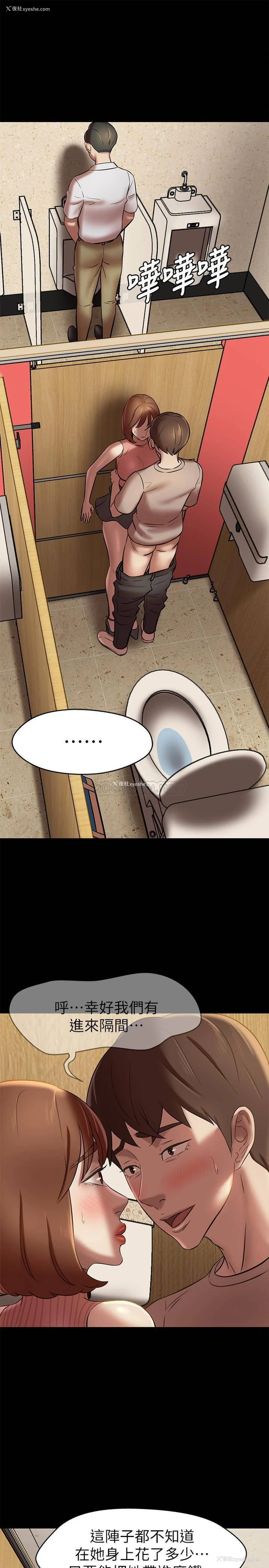 11P - 小裤裤笔记