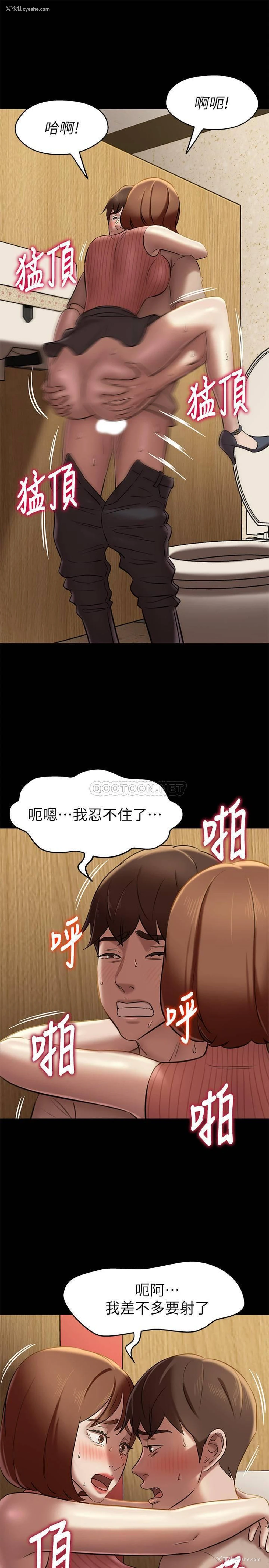 21P - 小裤裤笔记