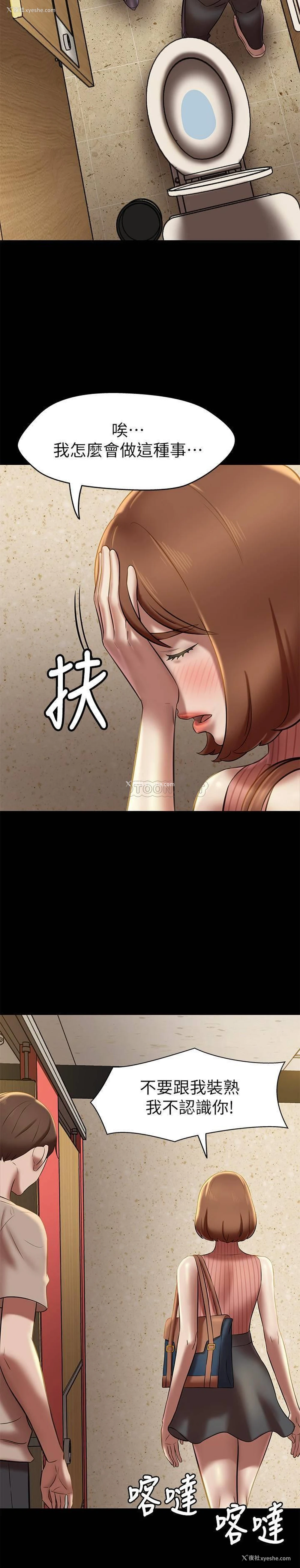 26P - 小裤裤笔记