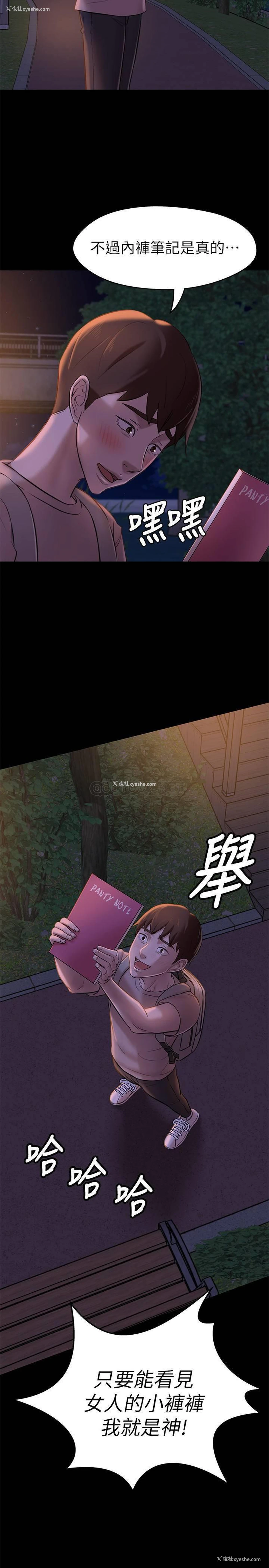 28P - 小裤裤笔记