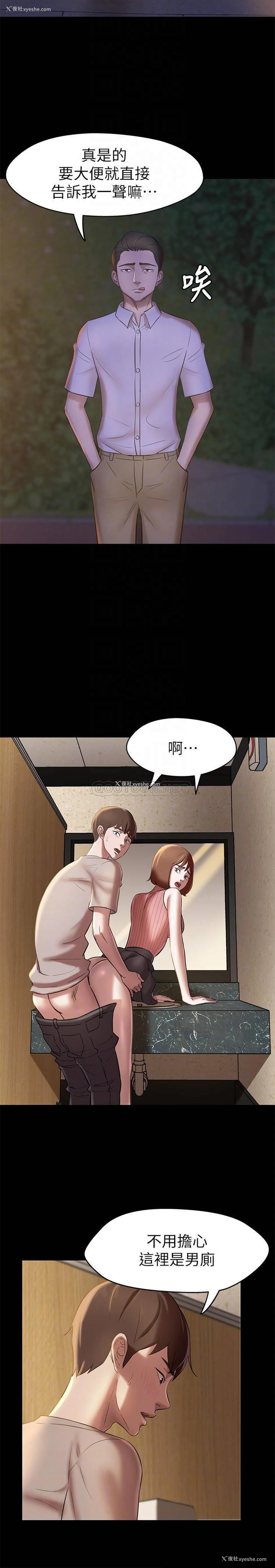 6P - 小裤裤笔记