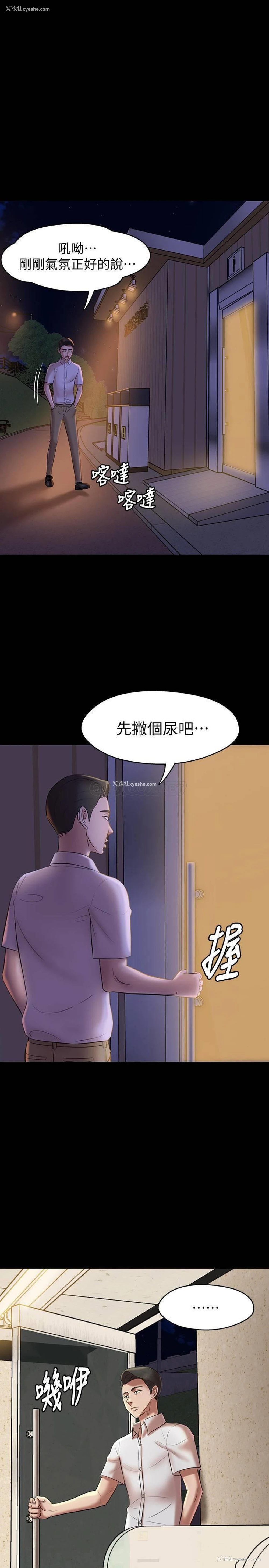 9P - 小裤裤笔记