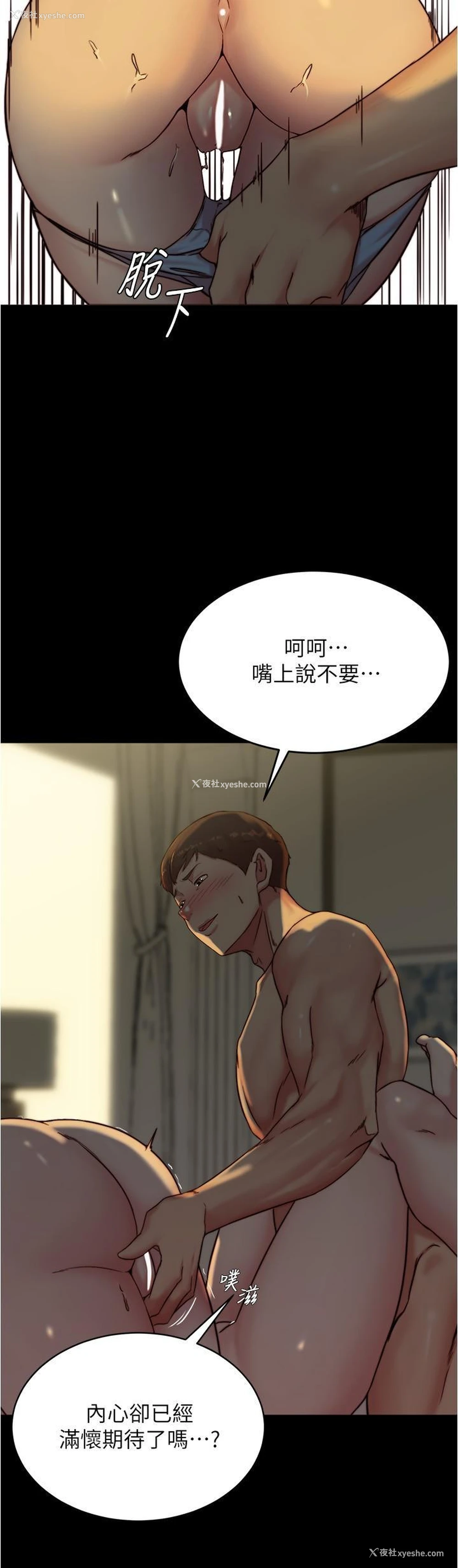 12P - 小裤裤笔记