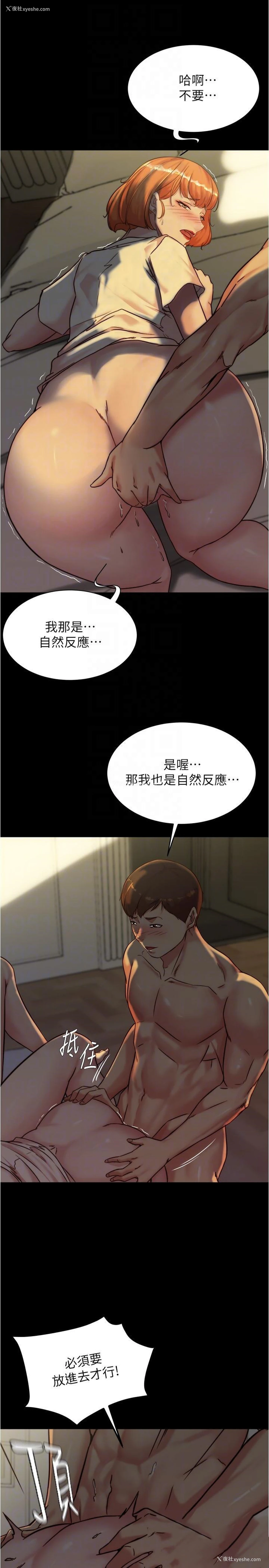 13P - 小裤裤笔记