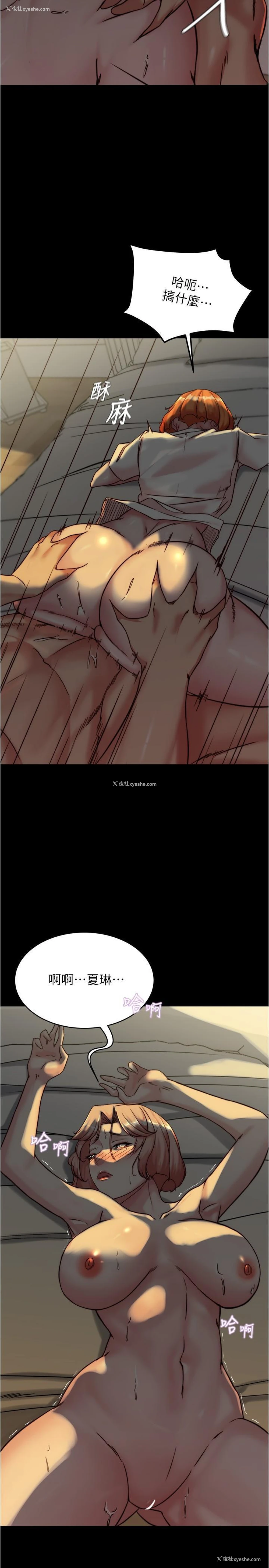 14P - 小裤裤笔记