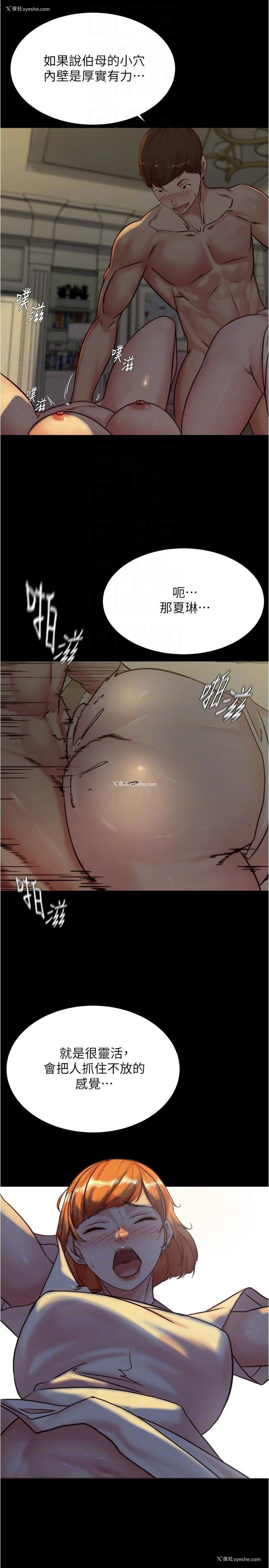 21P - 小裤裤笔记