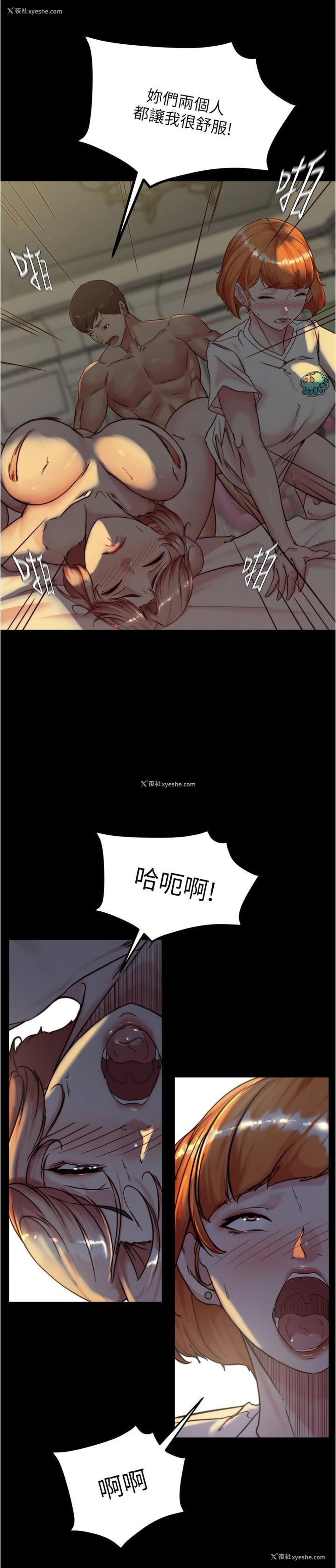 22P - 小裤裤笔记