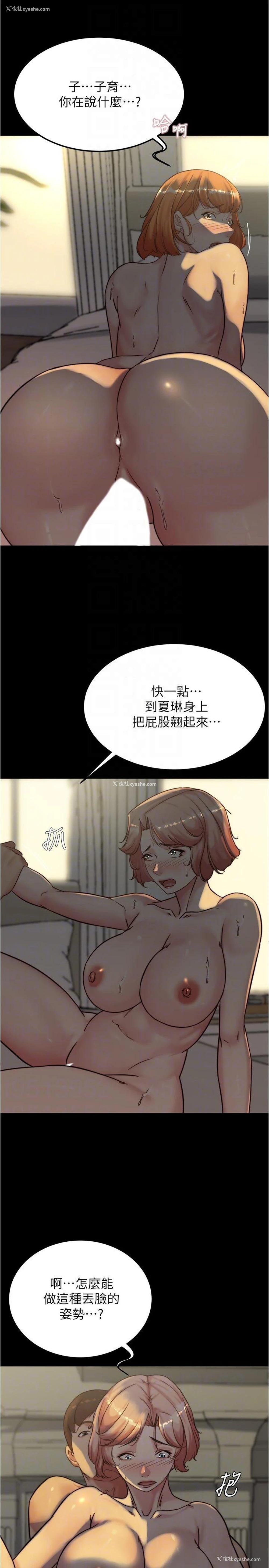 25P - 小裤裤笔记