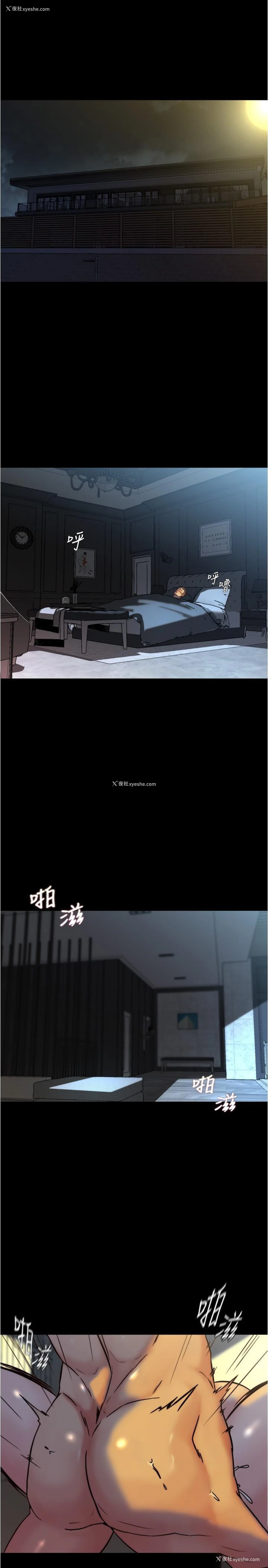2P - 小裤裤笔记