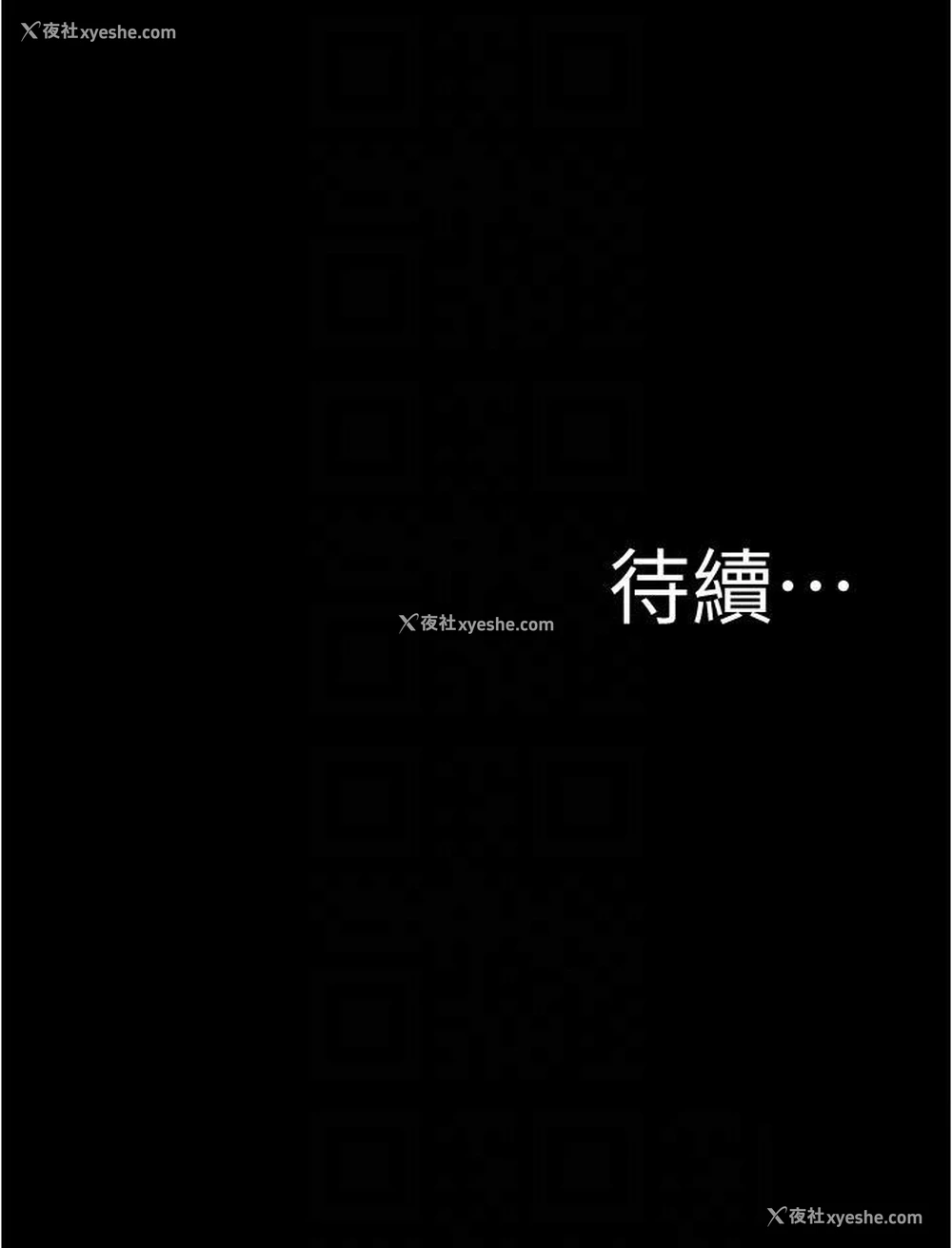 31P - 小裤裤笔记