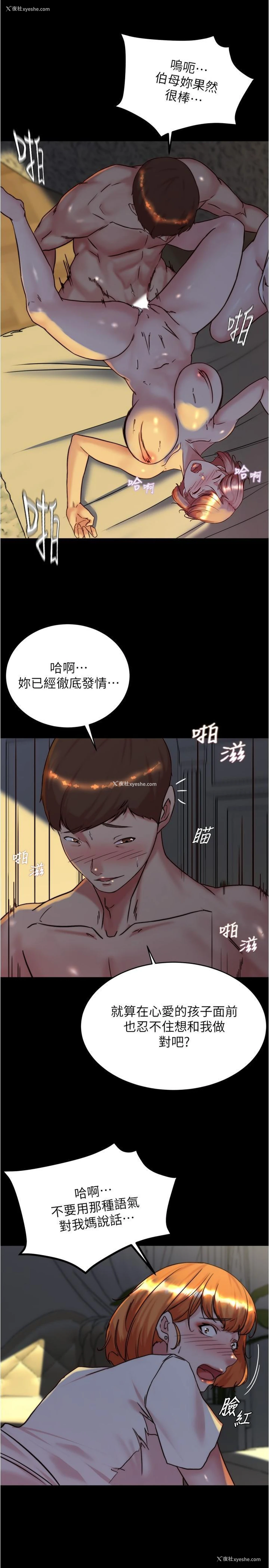 4P - 小裤裤笔记