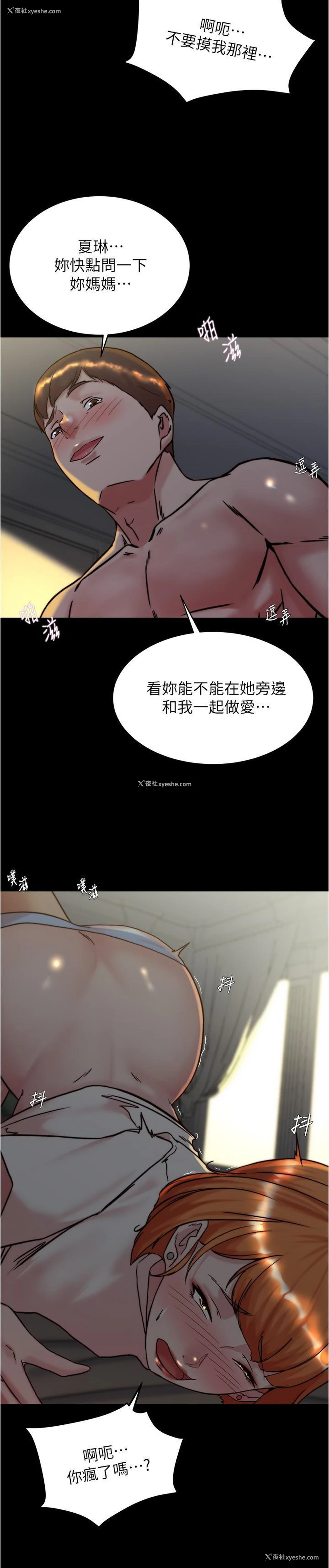 7P - 小裤裤笔记