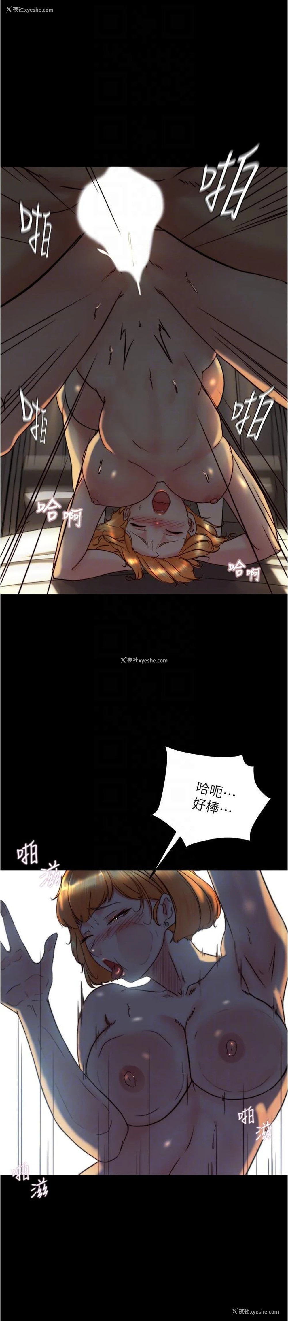 10P - 小裤裤笔记