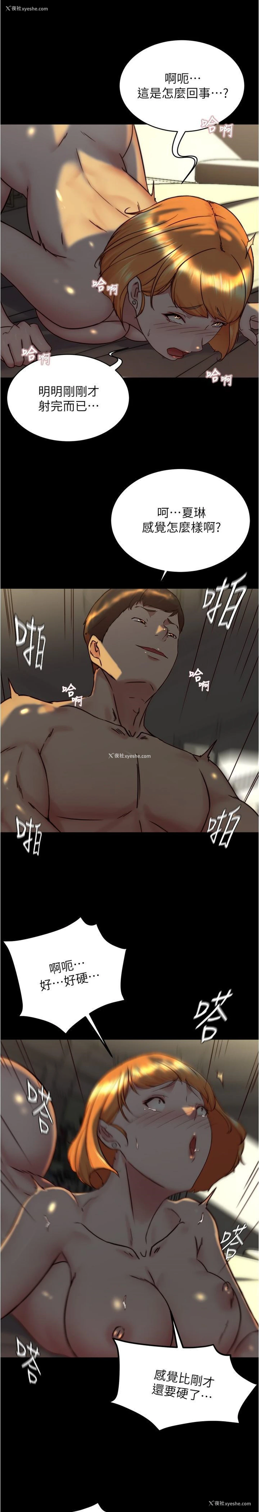 23P - 小裤裤笔记