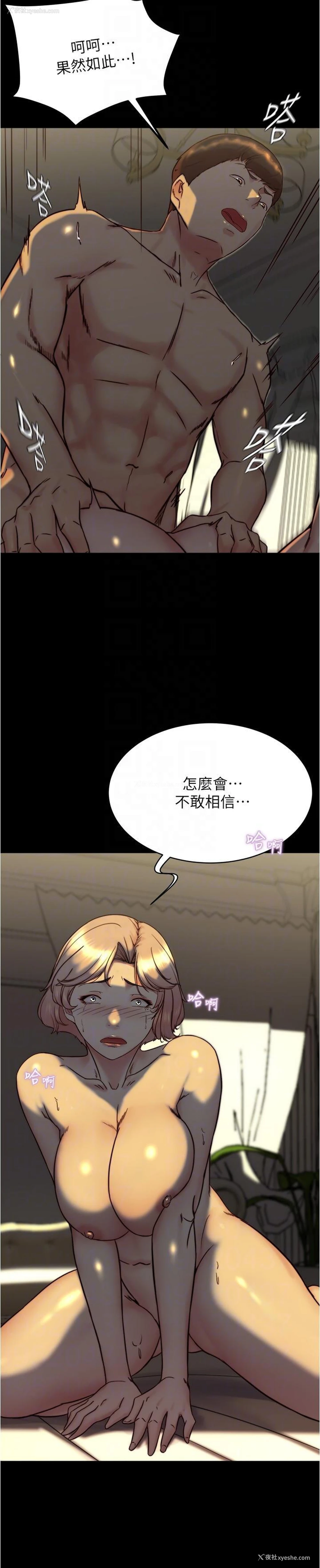 24P - 小裤裤笔记