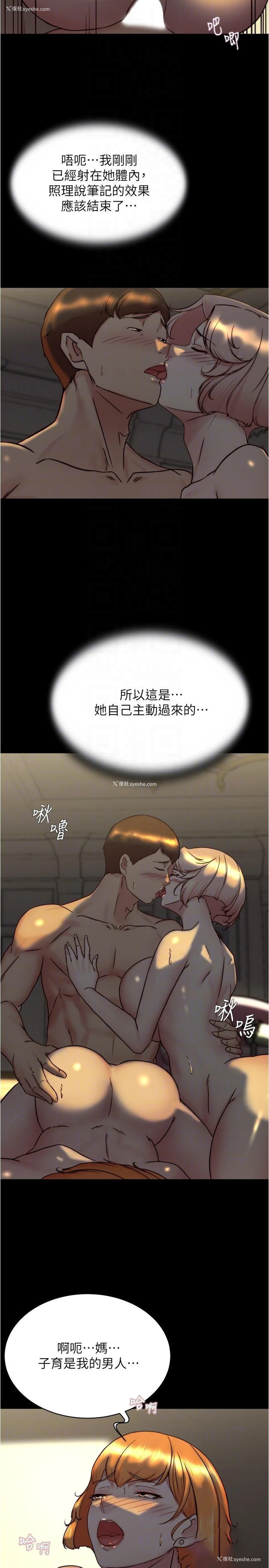 28P - 小裤裤笔记