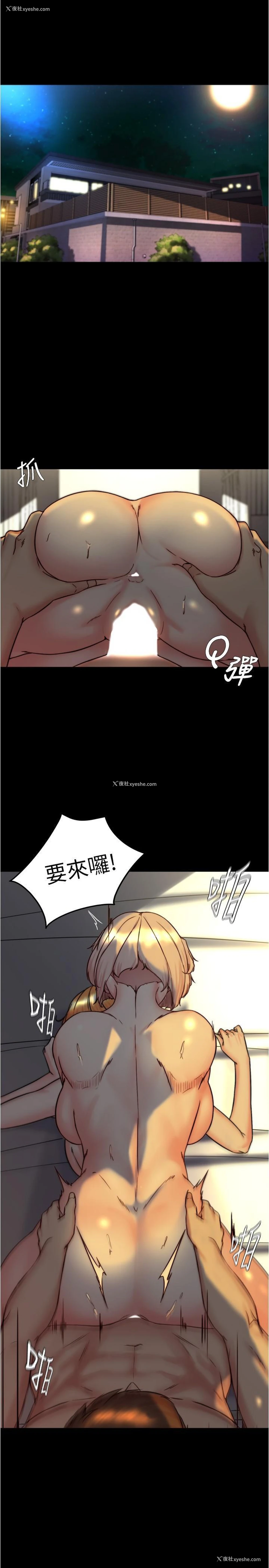 4P - 小裤裤笔记
