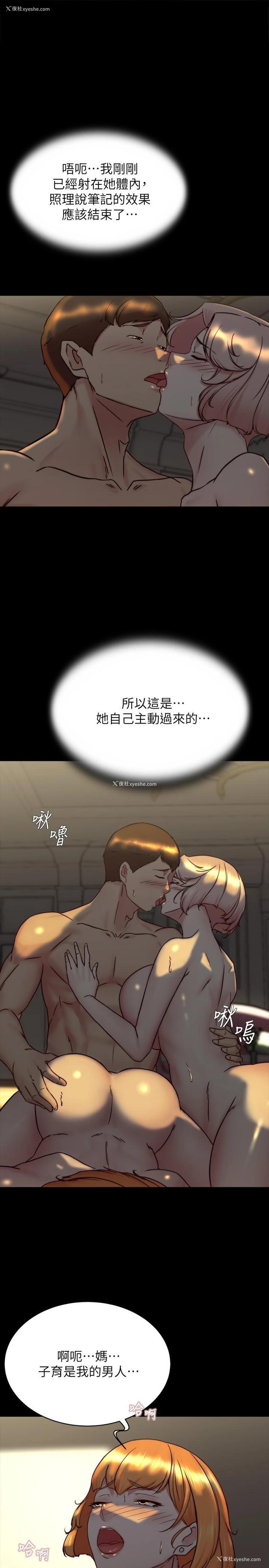 1P - 小裤裤笔记