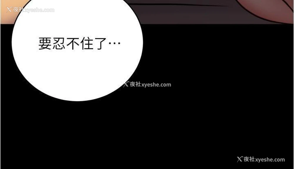 12P - 小裤裤笔记