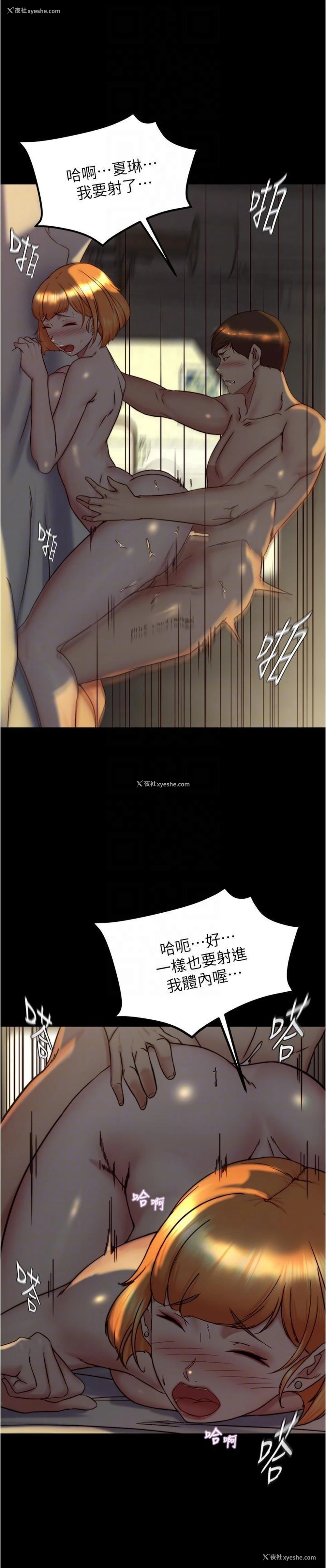 14P - 小裤裤笔记
