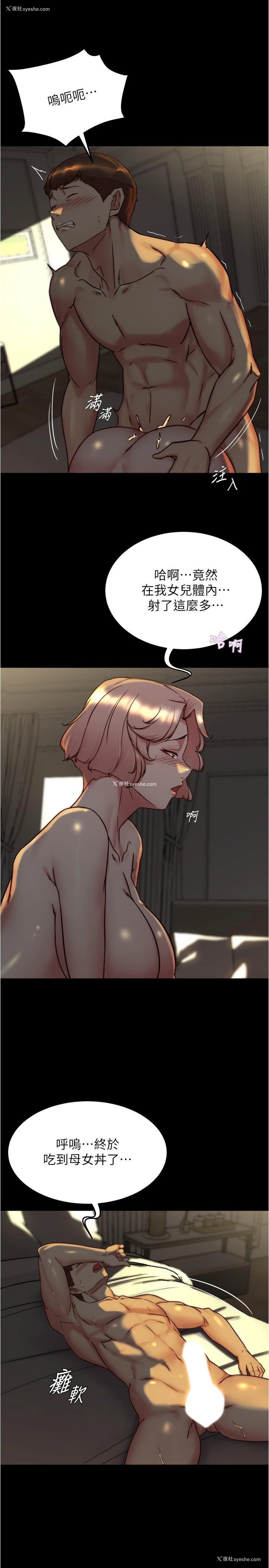 17P - 小裤裤笔记