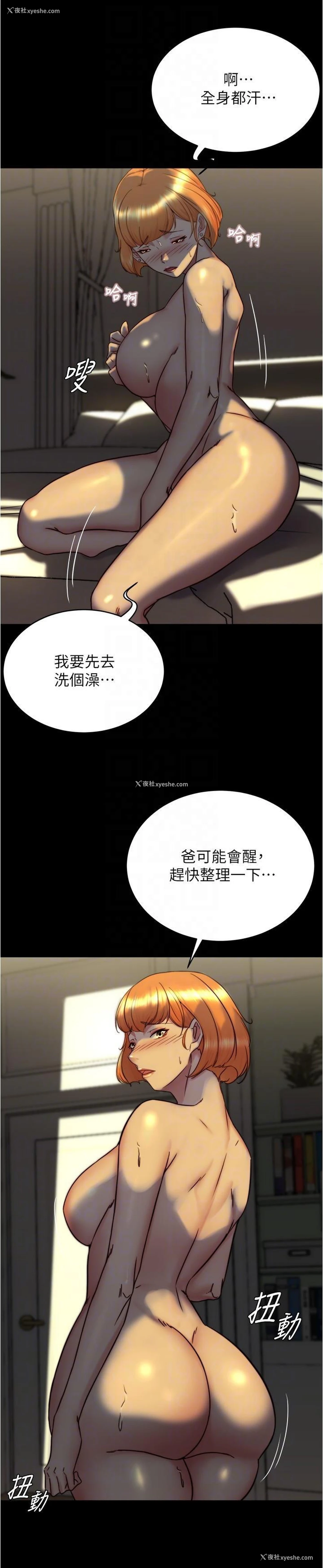 18P - 小裤裤笔记