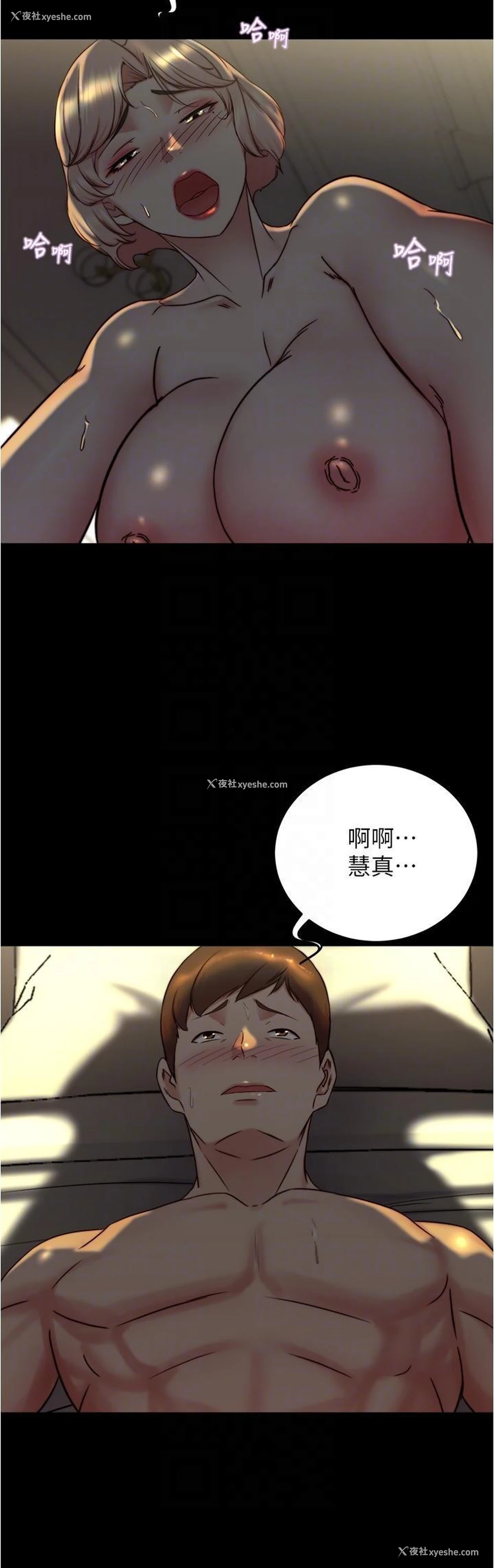 22P - 小裤裤笔记