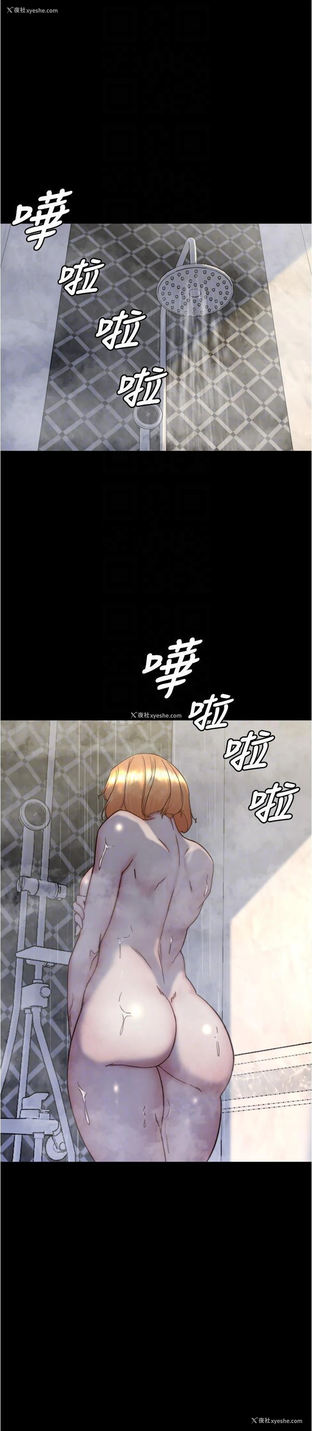 24P - 小裤裤笔记