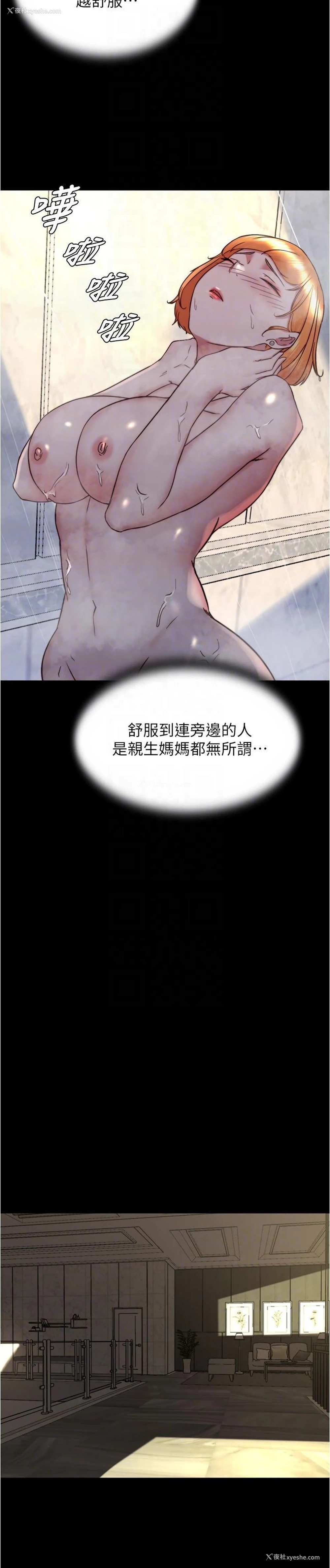 26P - 小裤裤笔记