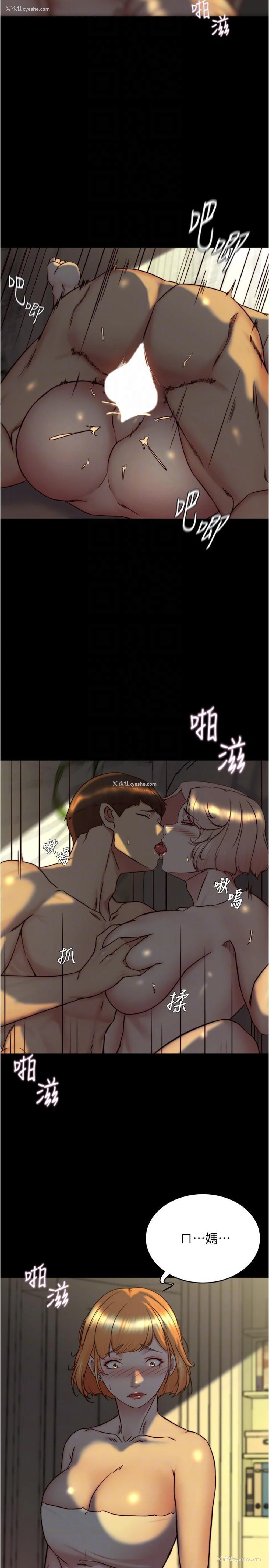 28P - 小裤裤笔记