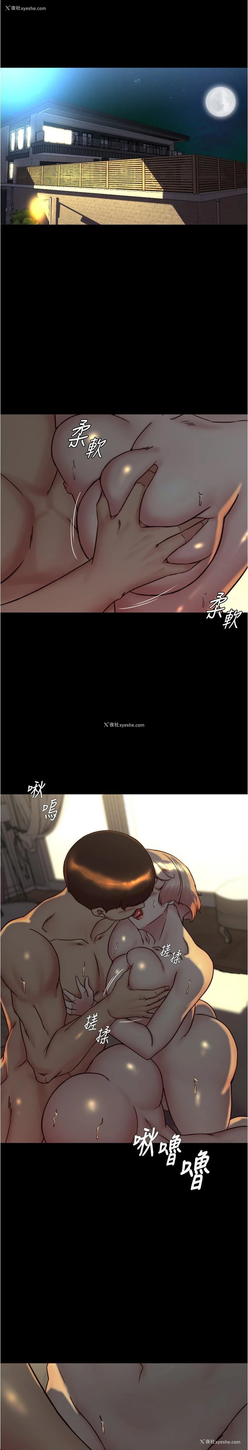 3P - 小裤裤笔记