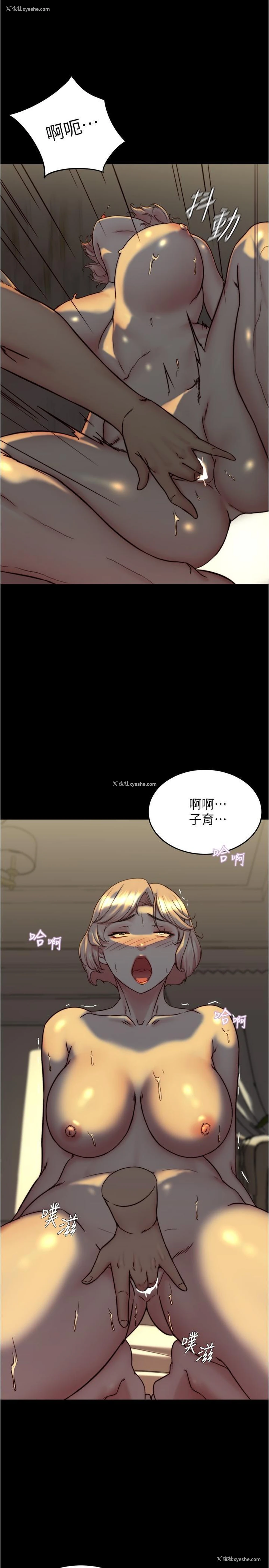 5P - 小裤裤笔记