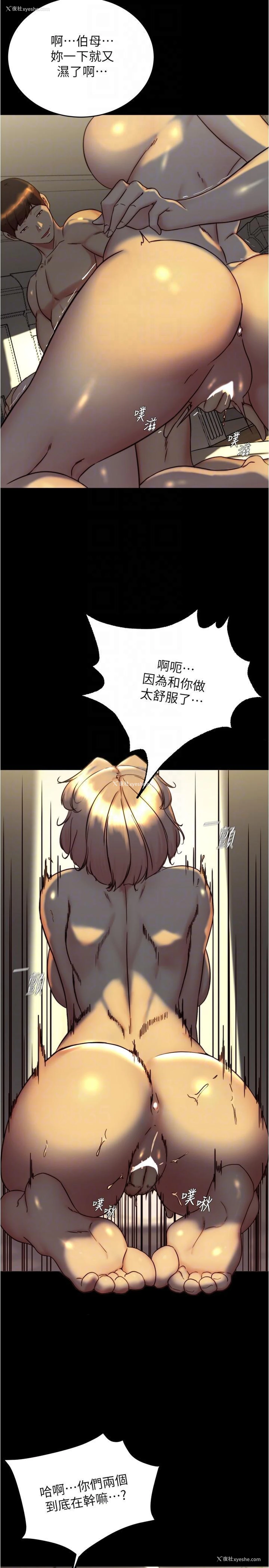 6P - 小裤裤笔记