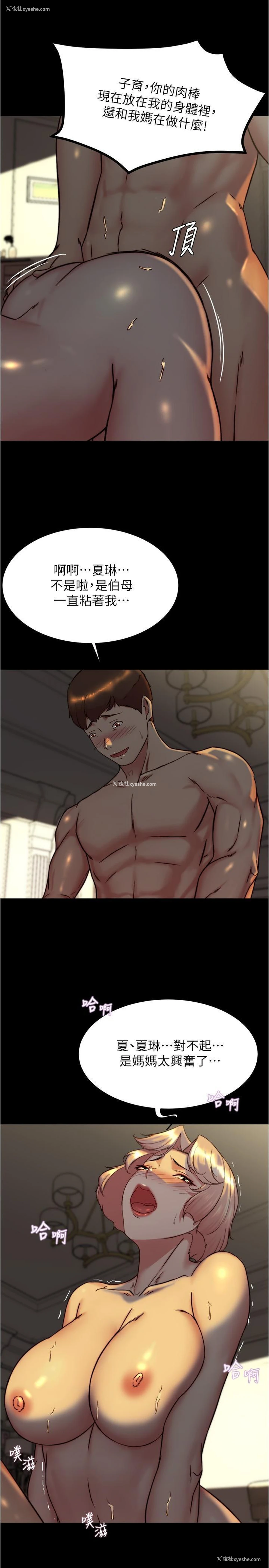 8P - 小裤裤笔记
