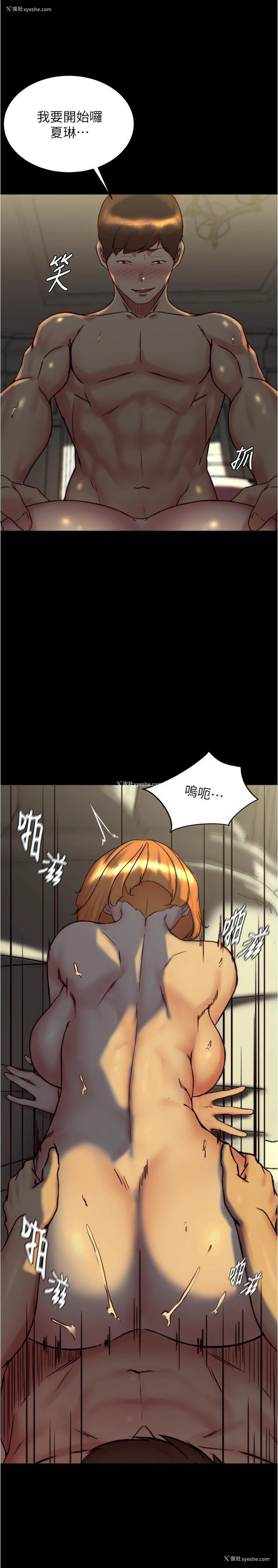 9P - 小裤裤笔记
