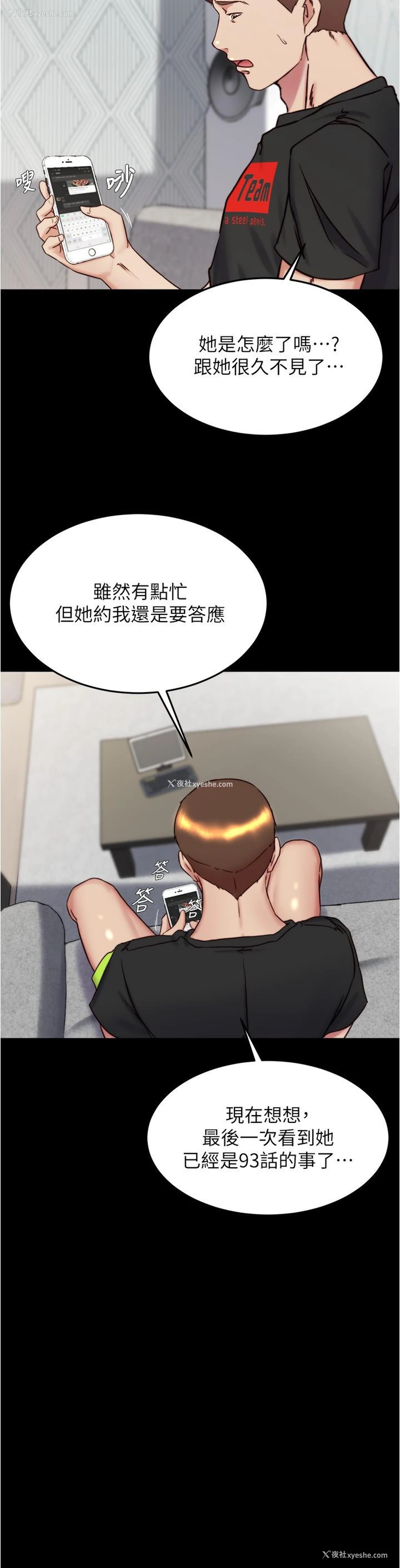 20P - 小裤裤笔记